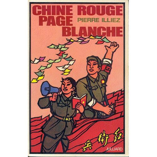 Chine Rouge Page Blanche
