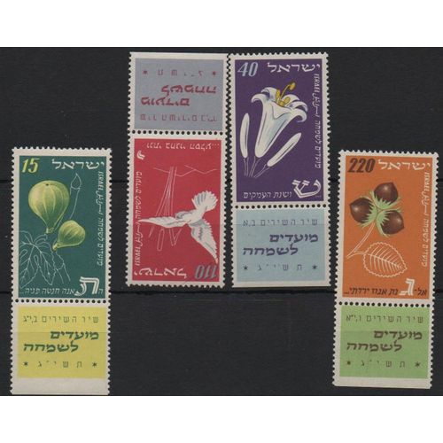 Israël Timbres Nouvel An Juif 1952