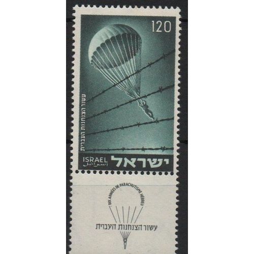 Israël Timbre Parachutiste 1955