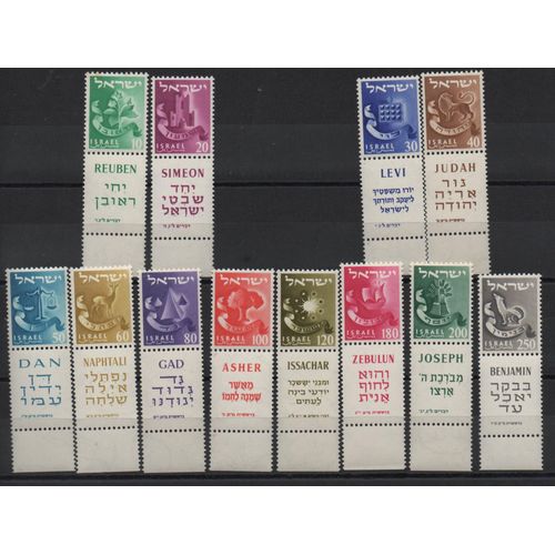 Israël Timbres Les Tribus D' Israël 1955