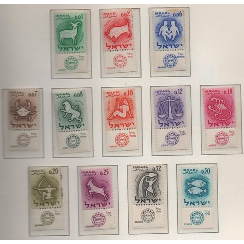 Israël Timbres Les Signes Du Zodiaque 1961