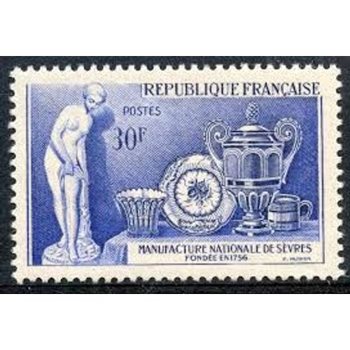 Bicentenaire De La Manufacture Nationale De Sèvres Biscuit "La Baigneuse" D'après Falconet Année 1957 N° 1094 Yvert Et Tellier Luxe