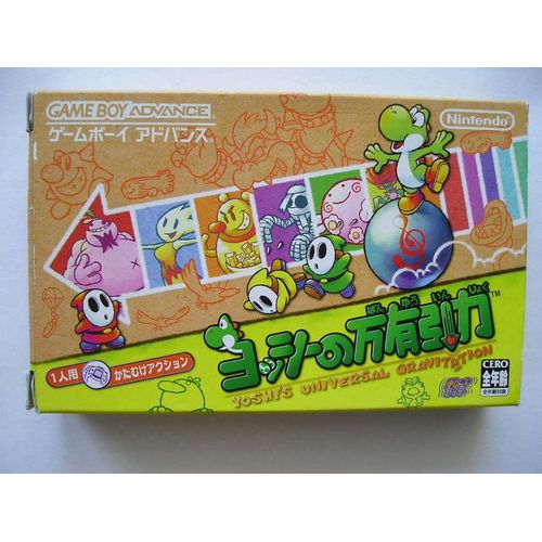 Yoshi's Universal Gravitation - Import Jap Game Boy Advance