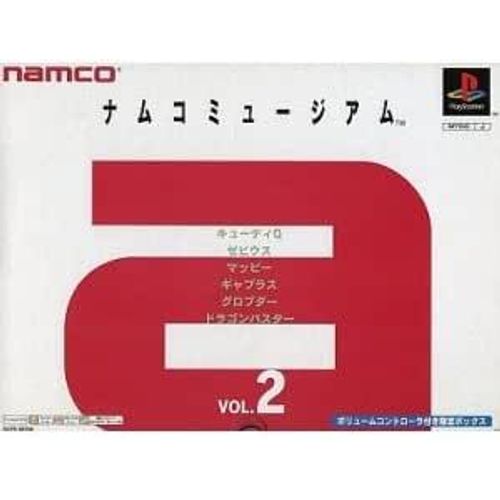 Namco Museum Volume 2