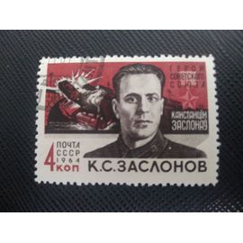 Timbre Russie / Urss Yt 2785 Héros De L'urss - Partisan K.S. Zaslonov (1910-1942) 1964 (030209 )