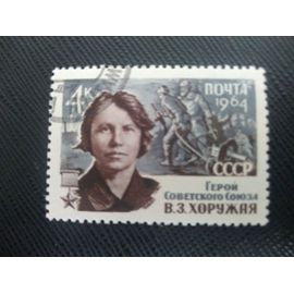 Timbre Russie / Urss Yt 2787 A Héros De L'urss - Partisan V.Z. Khoruzhaya (1903-1942) 1964 (030209 )
