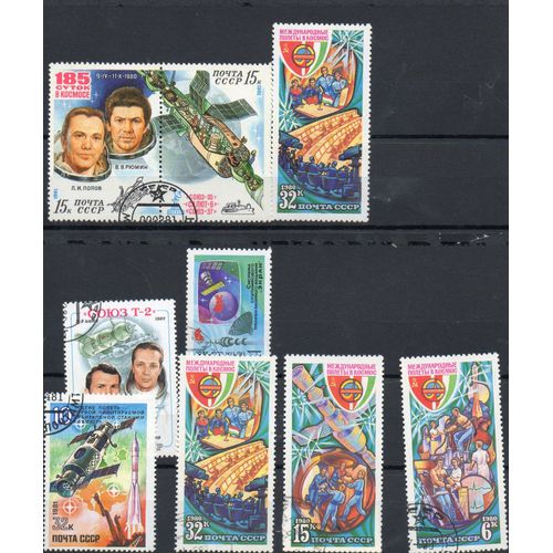 Russie ( U.R.S.S. ) Timbres Espace 1980