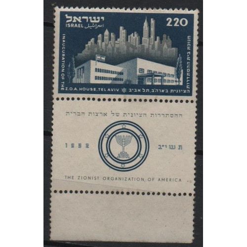 Israël Timbre Organisation Sioniste Américaine 1952