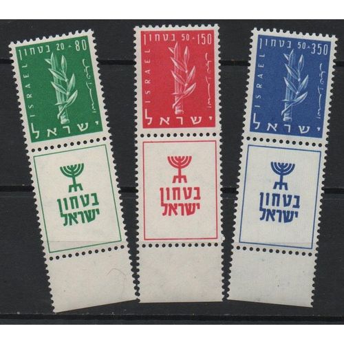 Israël Timbres Agriculture 1956