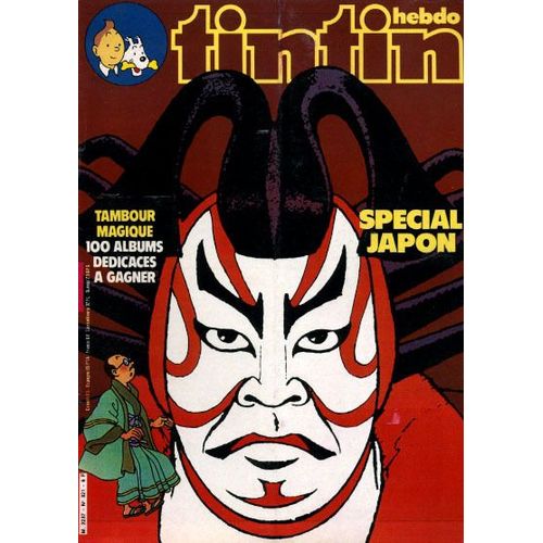 Nouveau Journal De Tintin  N° 321 : Spécial Japon