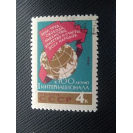 Timbre Russie / Urss Yt 2853 Centenaire De La « Première Internationale » 1964 (030209 )