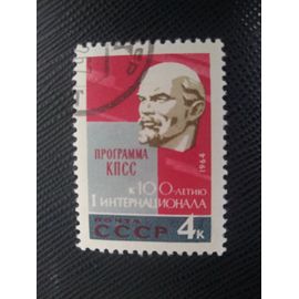 Timbre Russie / Urss Yt 2852 Lénine Et Le Programme Communiste 1964 (030209 )