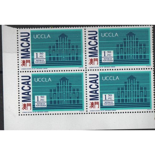 Macao Timbres Uccla 1993