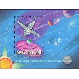 Russie ( U.R.S.S. ) Timbre  Programme Intercosmos , Satellite 1978