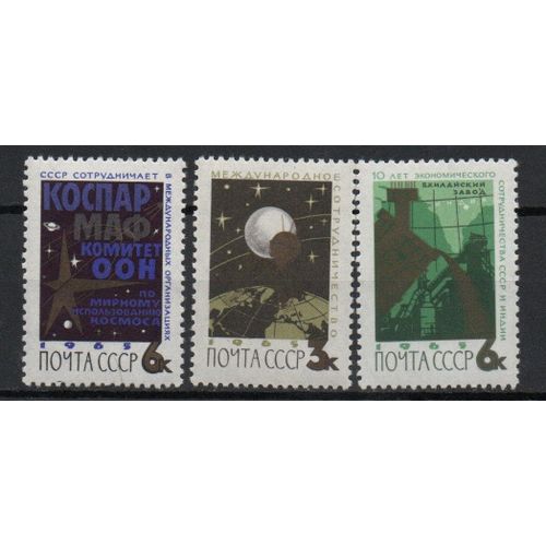 Russie ( U.R.S.S. ) Timbres Espace 1964