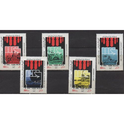 Iran Timbres Guerre Contre L' Iraq 1986