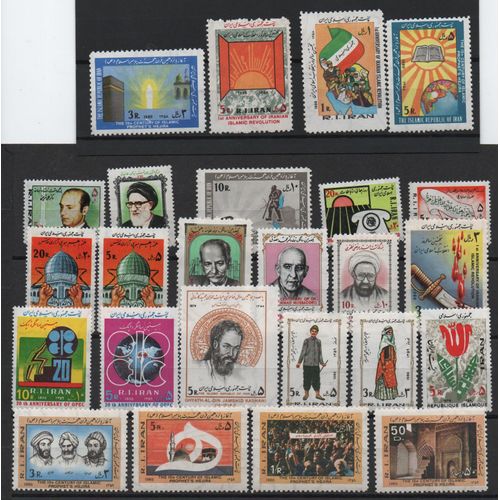 Iran Timbres De L' Année 1980