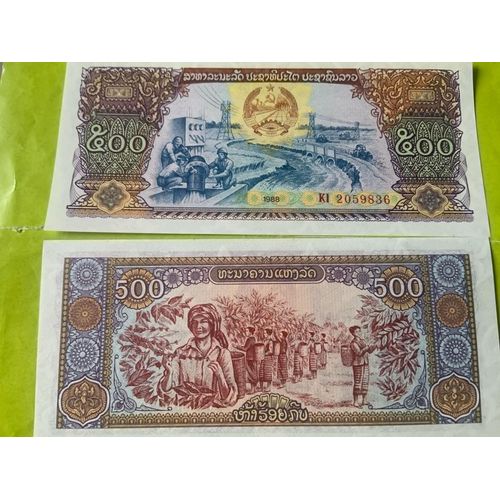 Billet Laos 500 Kip