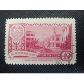 Timbre Russie / Urss Yt 2294 Rue Buinakskie, Makhatchkala, République Socialiste Soviétique Autonome Du Daghestan 1960 (030209 )