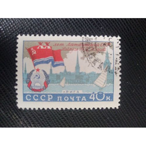 Timbre Russie / Urss Yt 2308 20e Anniversaire De La Rss De Lettonie - Riga 1960 (030209 )