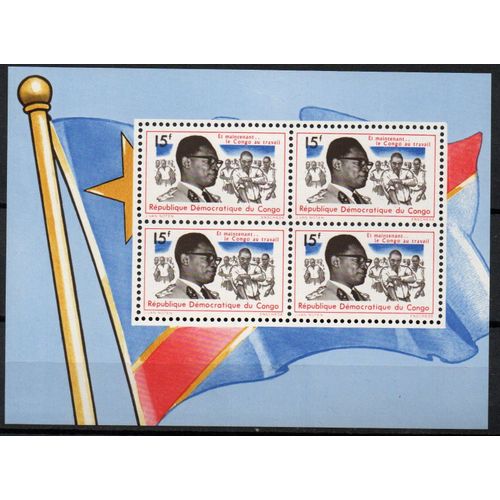 Congo-Kinshasa , Général Mobutu , Sommet De L' O.U.A.