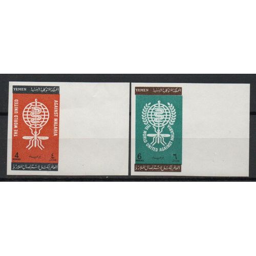 Yémen Timbres Lutte Contre Le Paludisme
