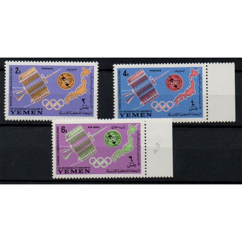 Yémen Timbres Espace