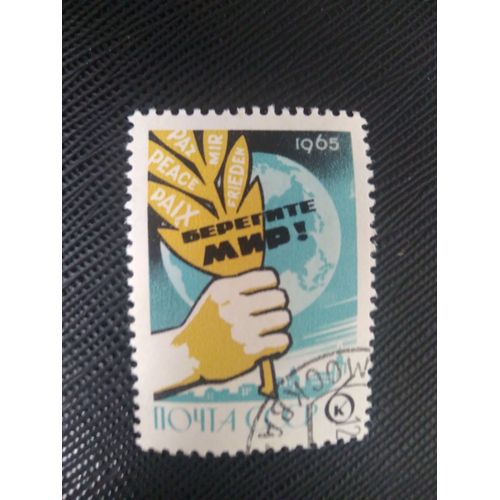 Timbre Russie / Urss Yt 2982 Main Tenant Une Branche D'olivier Avec Le Message Peace Dans Différentes Langues 1965 (030209 )