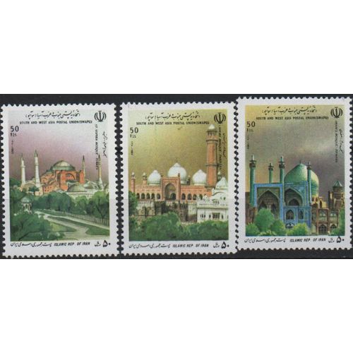 Iran Timbres Les Mosquées 1992