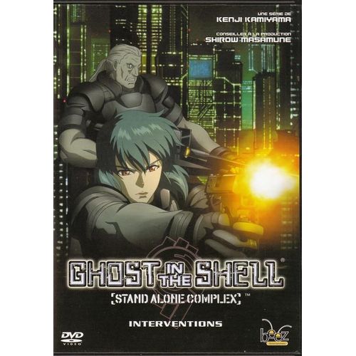 Ghost In The Shell - Stand Alone Complex Interventions