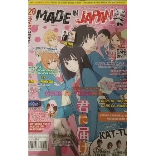 Magazine Made In Japan N° 20 Avril 2011