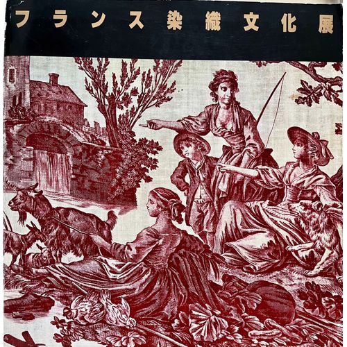 Etoffes Imprime?Es Franc?Aises : Muse?E De L'impression Sur Etoffes De Mulhouse, Le 31 Octobre-Le 29 Novembre, 1981 Au Muse?E De Dessins Japonais, Kyoto