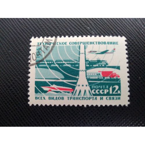 Timbre Russie / Urss Yt 2994 Communications Et Transports 1965 (030209 )
