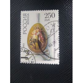 Timbre Russie Yt 6027 Miniature En Laque, Fedoskino 1993 (030209 )