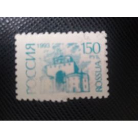 Timbre Russie Yt 6038 Porte Dorée, Vladimir 1993 (030209 )