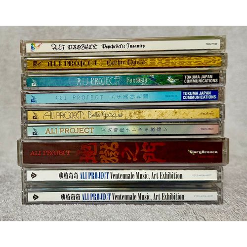 Lot De Cd (Album, Best-Of, Single) Ali Project