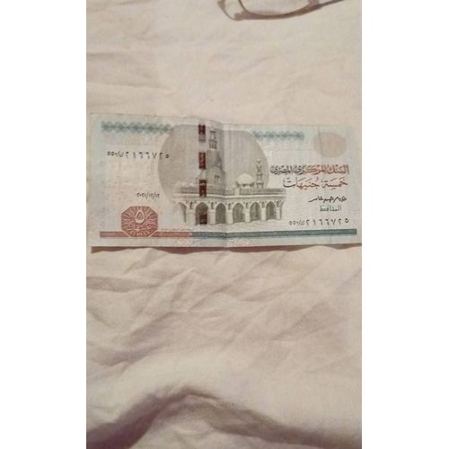 Billet Égypte 5 Pounds
