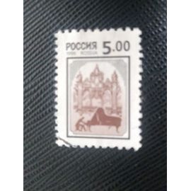 Timbre Russie Yt 6324 A Salle De Concert 1998 (030209 )