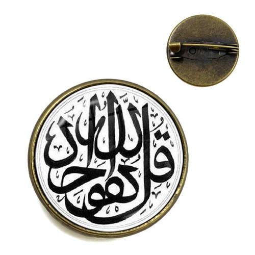 Broches De Collier De Restauration Arabe Du Moyen-Orient/Musulman/Islamique Pour Hommes Et Femmes, Insigne De Bijoux, Cadeau, Quatre-Vingt-Dix-Neuf Noms D'allah, Dieu Allah