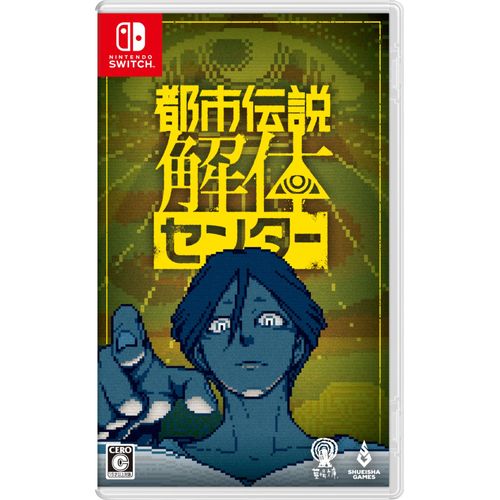 -Switch