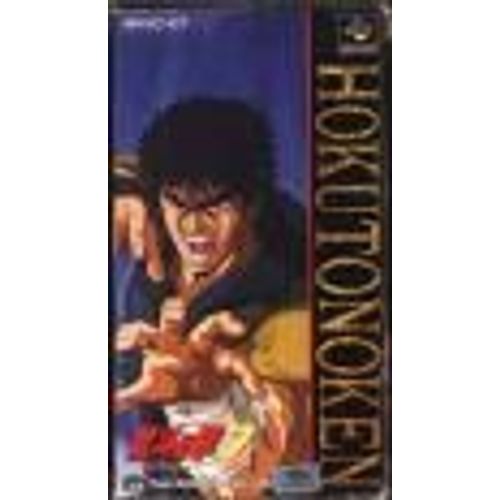 Hokuto No Ken 7 Super Nintendo