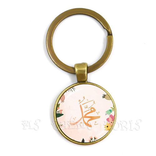 Porte-Clés Religieux Musulman Pour Hommes Et Femmes, Cabochon En Verre, Porte-Clés, Bague, Bijoux, Islam, Allah, Moyen, Esat, Arabe, Breton, Mode, Nouveau, 25mm