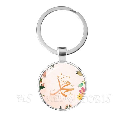 Porte-Clés Religieux Musulman Pour Hommes Et Femmes, Cabochon En Verre, Porte-Clés, Bague, Bijoux, Islam, Allah, Moyen, Esat, Arabe, Breton, Mode, Nouveau, 25mm