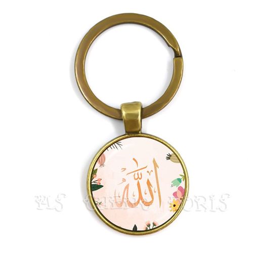 Porte-Clés Religieux Musulman Pour Hommes Et Femmes, Cabochon En Verre, Porte-Clés, Bague, Bijoux, Islam, Allah, Moyen, Esat, Arabe, Breton, Mode, Nouveau, 25mm