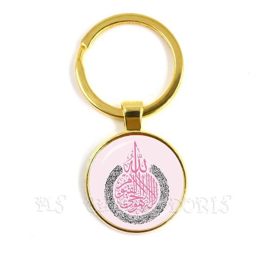 Porte-Clés Religieux Musulman Pour Hommes Et Femmes, Cabochon En Verre, Porte-Clés, Bague, Bijoux, Islam, Allah, Moyen, Esat, Arabe, Breton, Mode, Nouveau, 25mm