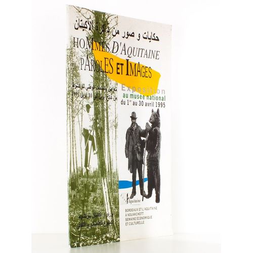 Hommes D'aquitaine, Paroles Et Images - Exposition Au Musée National Du 1er Au 30 Avril 1995 ( Bordeaux Et L'aquitaine À Nouakchott , Semaine Économi