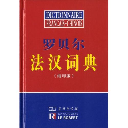 Dictionnaire Francais-Chinois