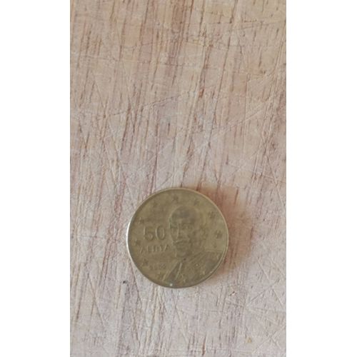 Pièce De 50 Centimes