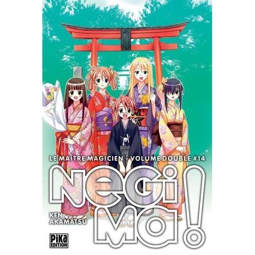 Negima - Le Maitre Magicien - Double - Tome 14