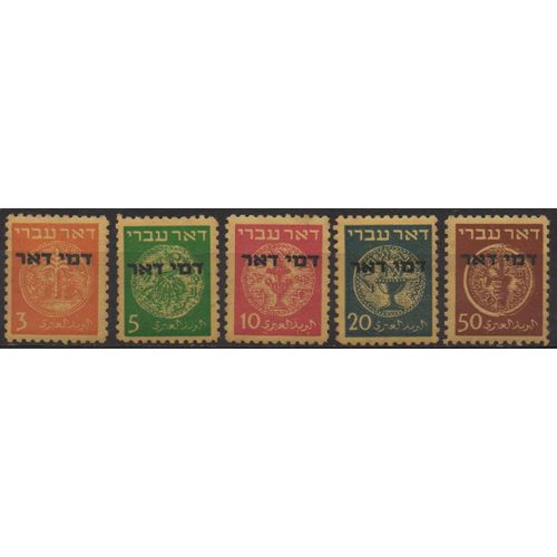 Israël Timbres Courants 1948